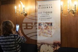 Парламент - Регионален исторически музей - Русе - изложба