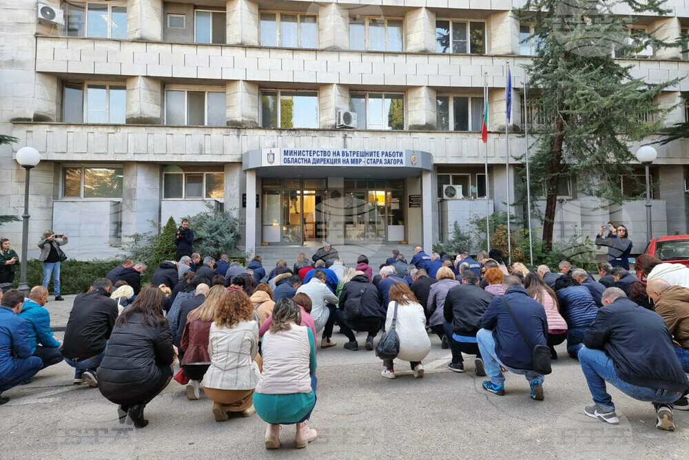 Стара Загора - МВР - почит - граничен полицай