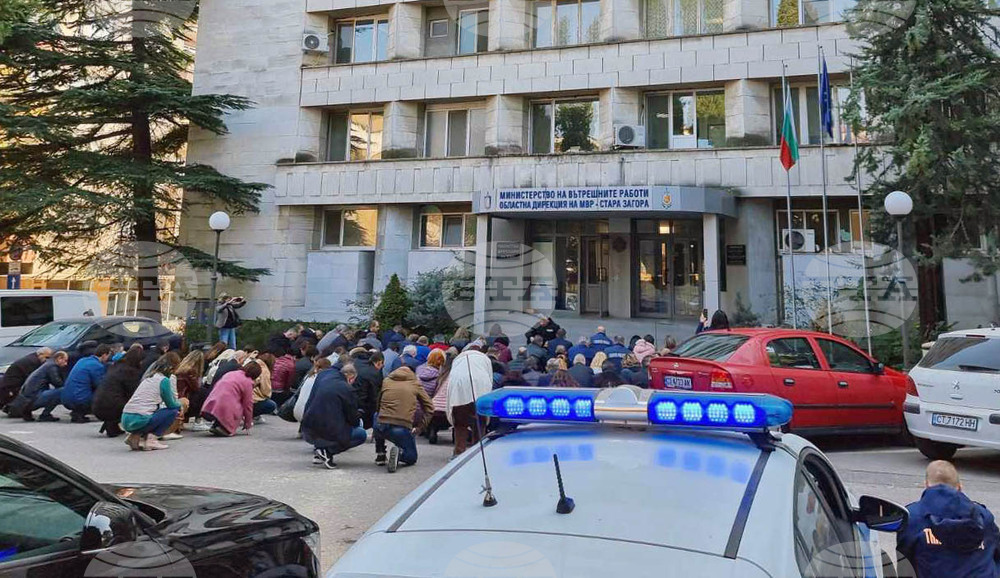 Стара Загора - МВР - почит - граничен полицай