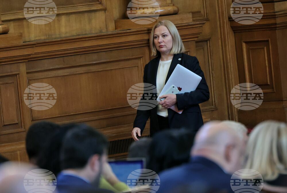 Парламент - заседание