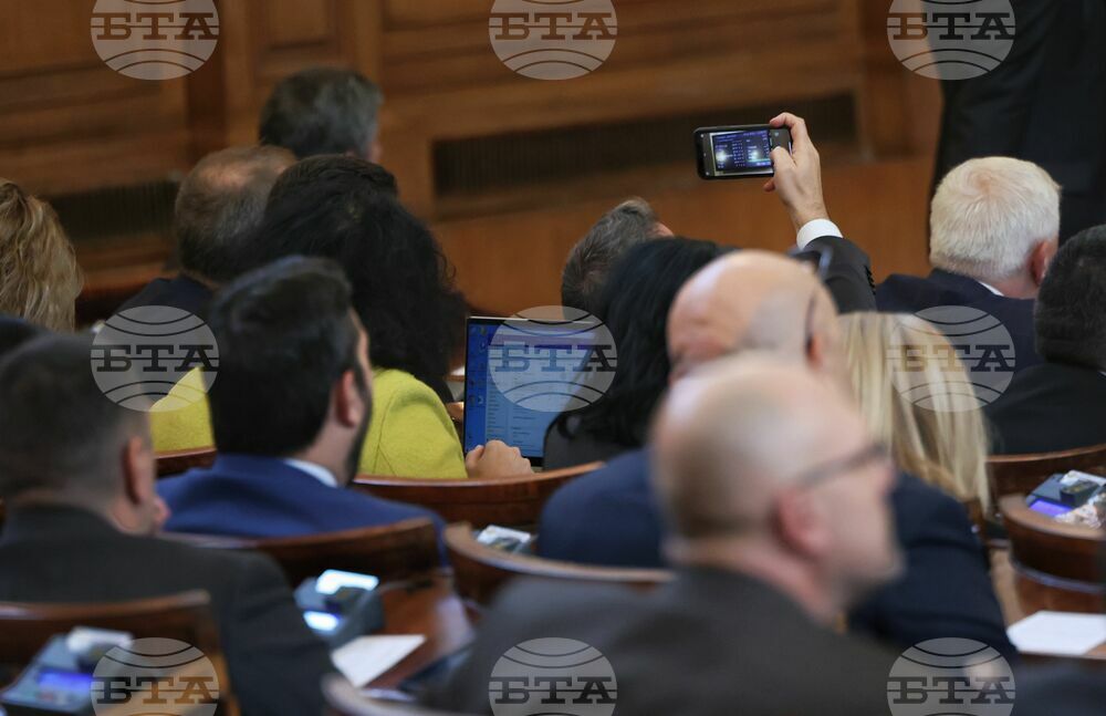 Парламент - заседание