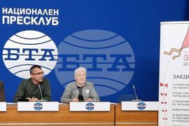 Национален пресклуб на БТА - пресконференция 