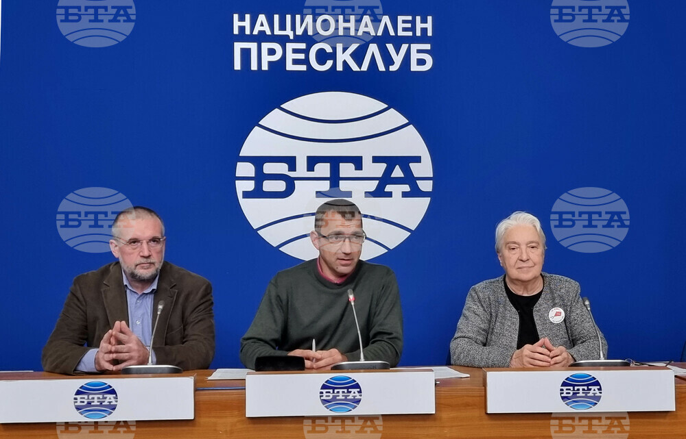 Национален пресклуб на БТА - пресконференция