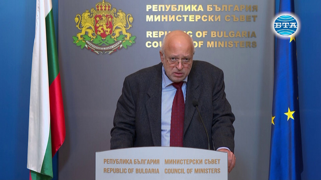 Неусвоени средства в размер на 18 млн.лв. да бъдат върнати на Министерството на културата е решило правителството днес