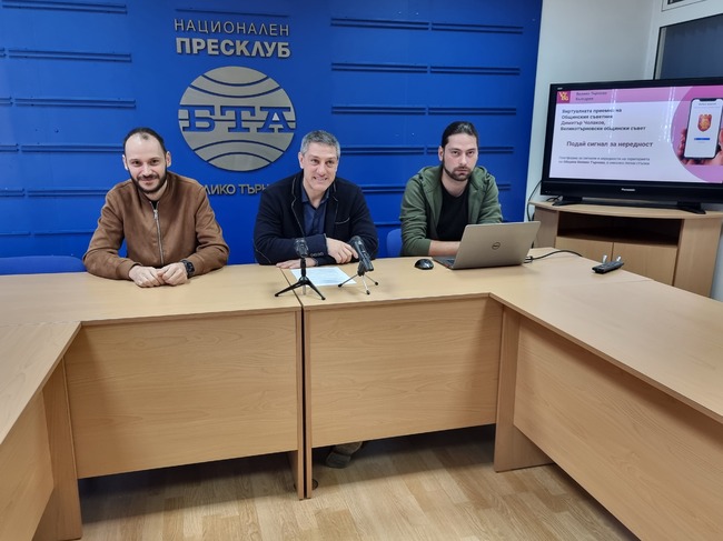 Виртуална приемна под формата на мобилно приложение представи в пресклуба на БТА във Велико Търново общинският съветник Димитър Чолаков