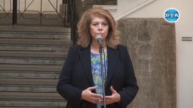 Илияна Йотова: Нашата страна крие неизчерпаеми богатства, които трябва да завещаем на поколенията след нас