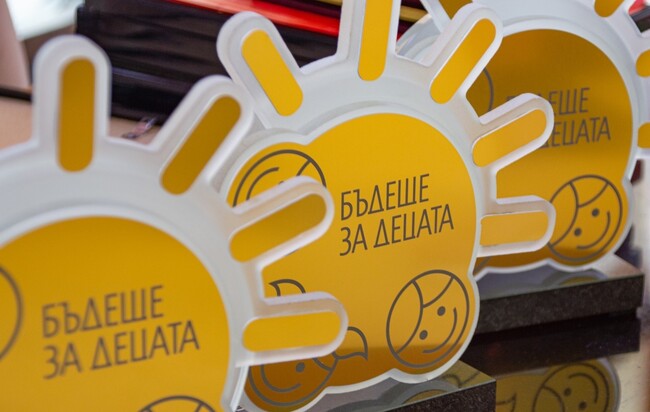 Общо 23 номинации са подадени за Годишните награди „Бъдеще за децата“ на едноименното казанлъшко сдружение