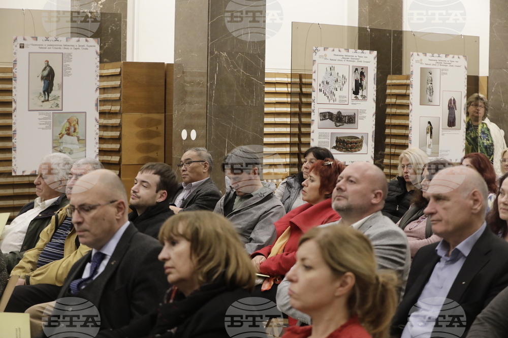 Национална библиотека - "Богатство от цветове и традиции" - изложба