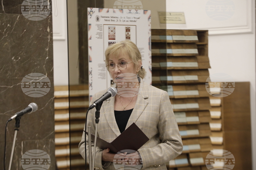 Национална библиотека - "Богатство от цветове и традиции" - изложба