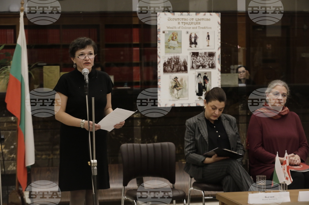 Национална библиотека - "Богатство от цветове и традиции" - изложба