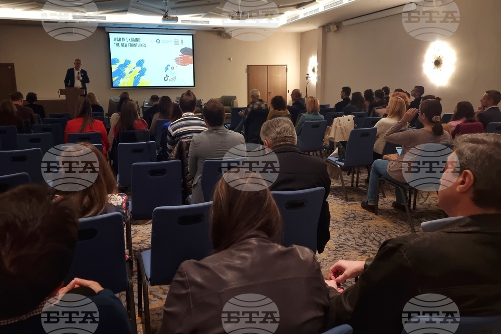 Асоциация на европейските журналисти - конференция