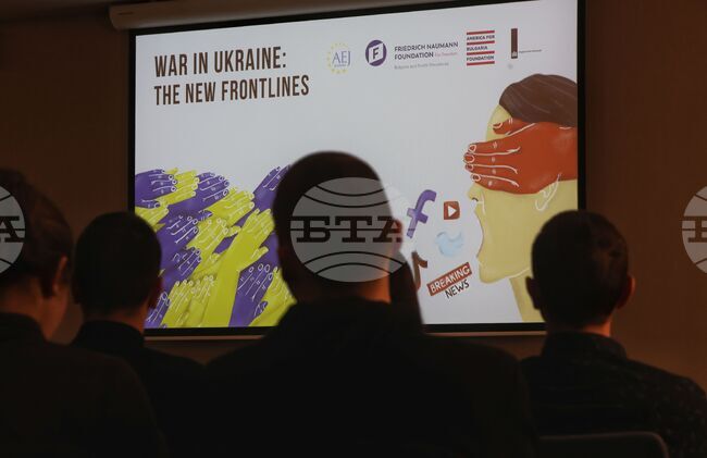 Асоциация на европейските журналисти - конференция