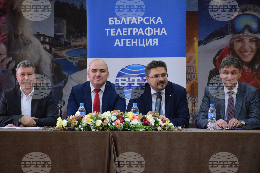 Банско - форум - туризъм - БТА