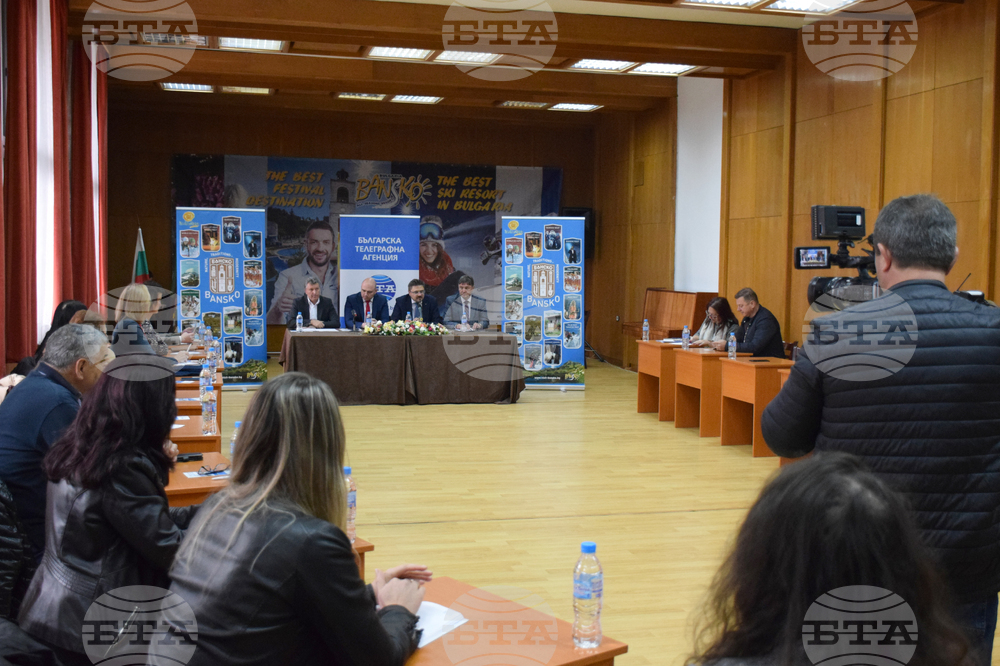 Банско - форум - туризъм - БТА