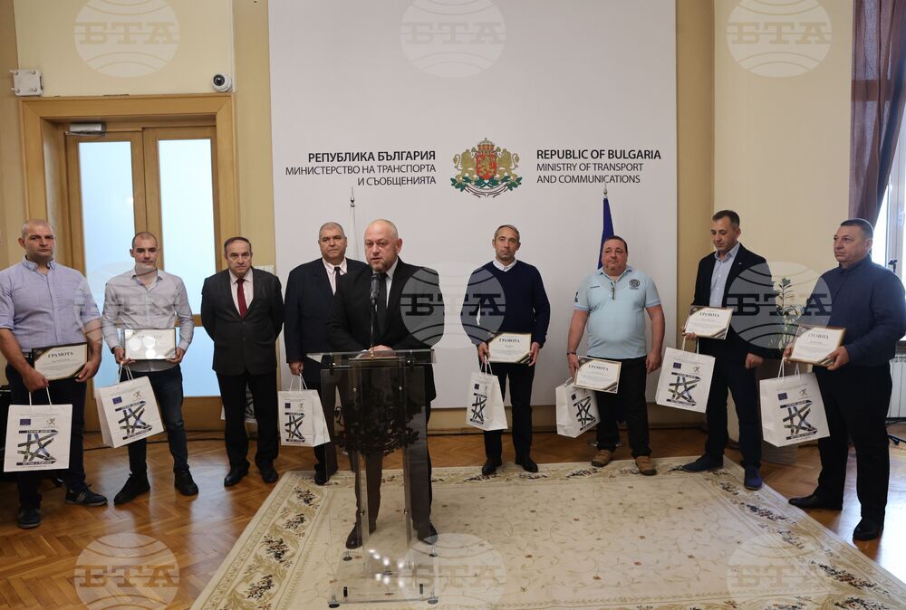 Пожарникар - награди