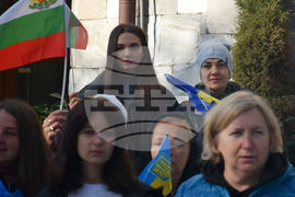 Банско - украинци - протест