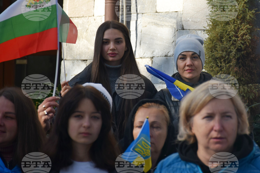 Банско - украинци - протест