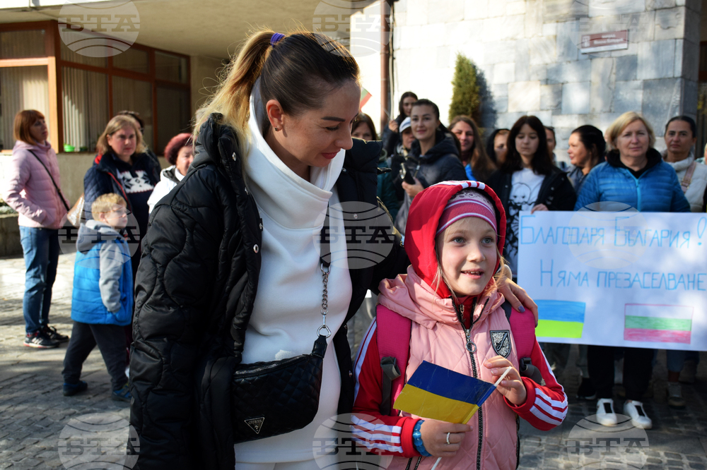 Банско - украинци - протест