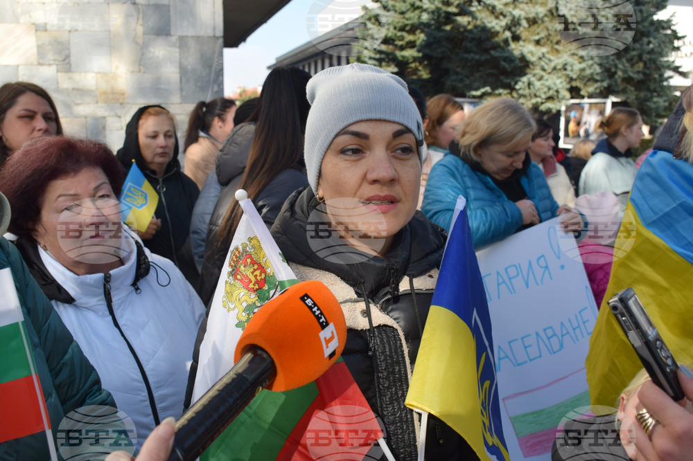 Банско - украинци - протест