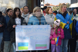 Банско - украинци - протест