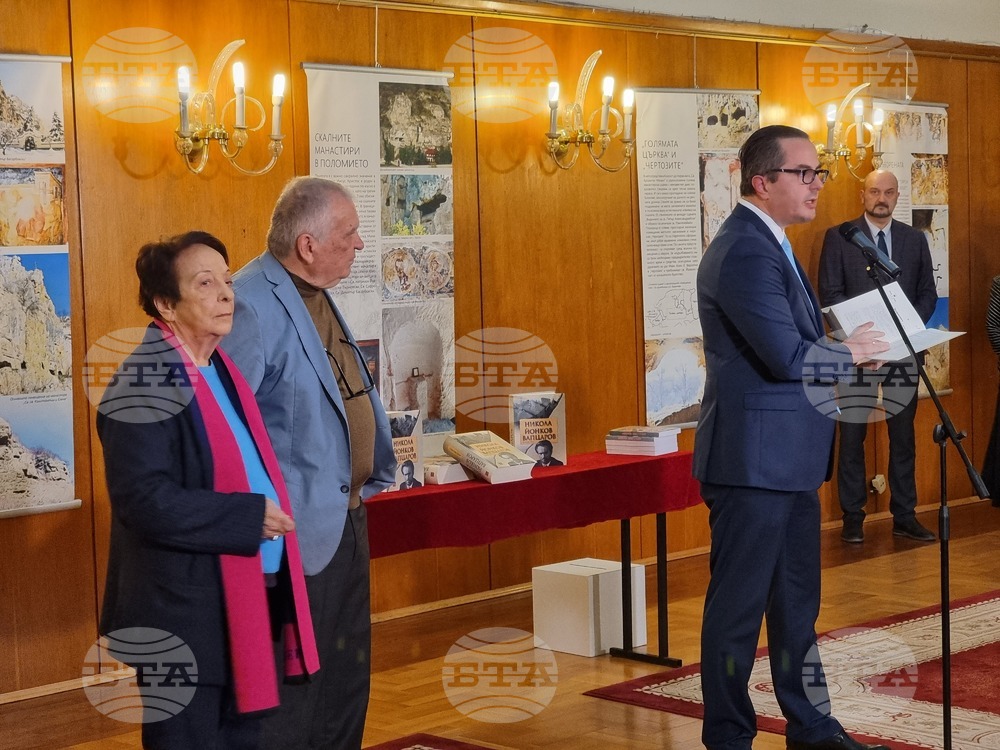 Книга за Никола Вапцаров представиха в Народното събрание „Възраждане“