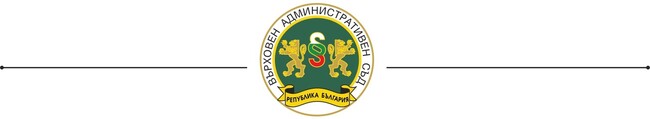 Позиция на председателя на Върховния административен съд Георги Чолаков