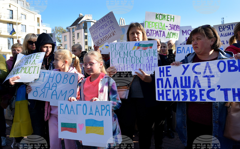 Варна - протест - украинци