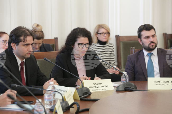 Народно събрание - Комисия по електронно управление и информационни технологии