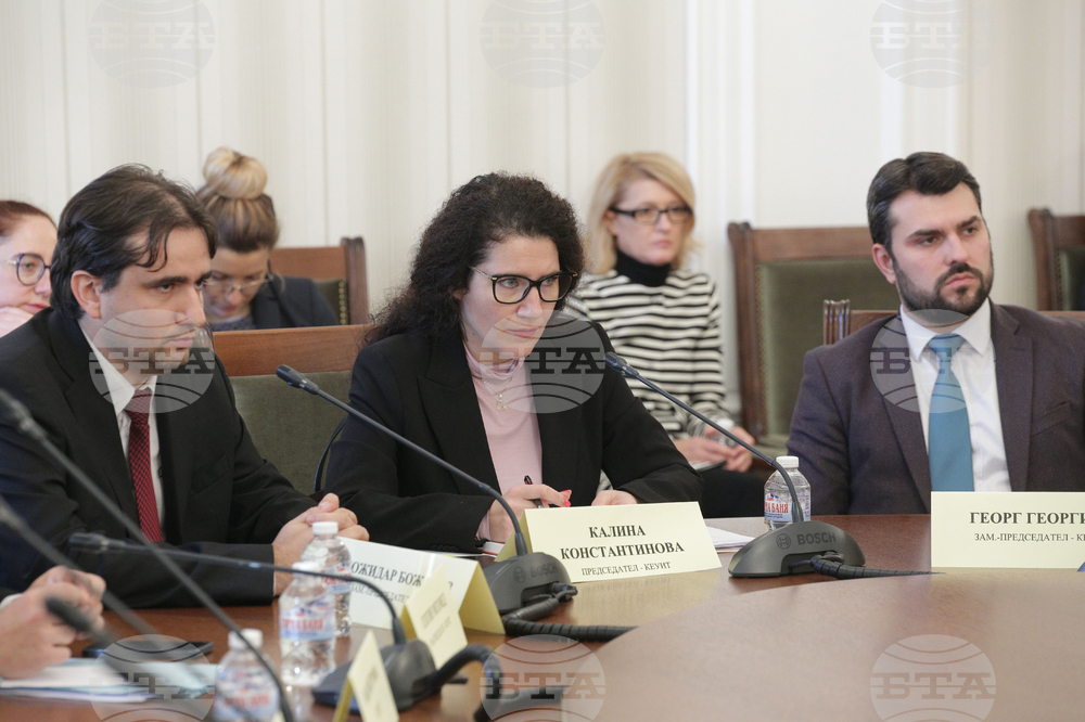 Народно събрание - Комисия по електронно управление и информационни технологии