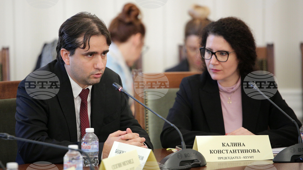 Народно събрание - Комисия по електронно управление и информационни технологии