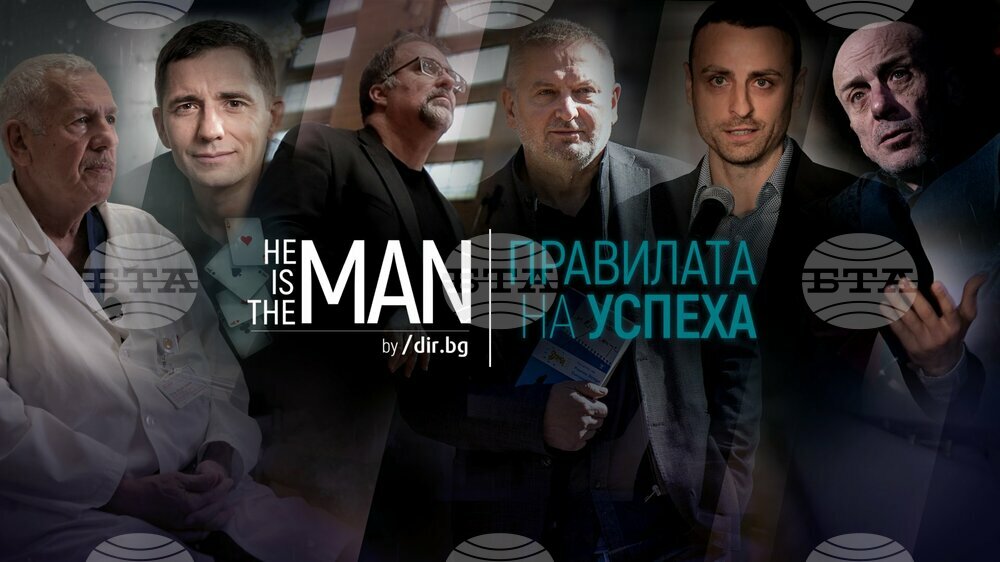 Six Named Most Inspiring Men in Bulgaria in 4th He's the Man Event