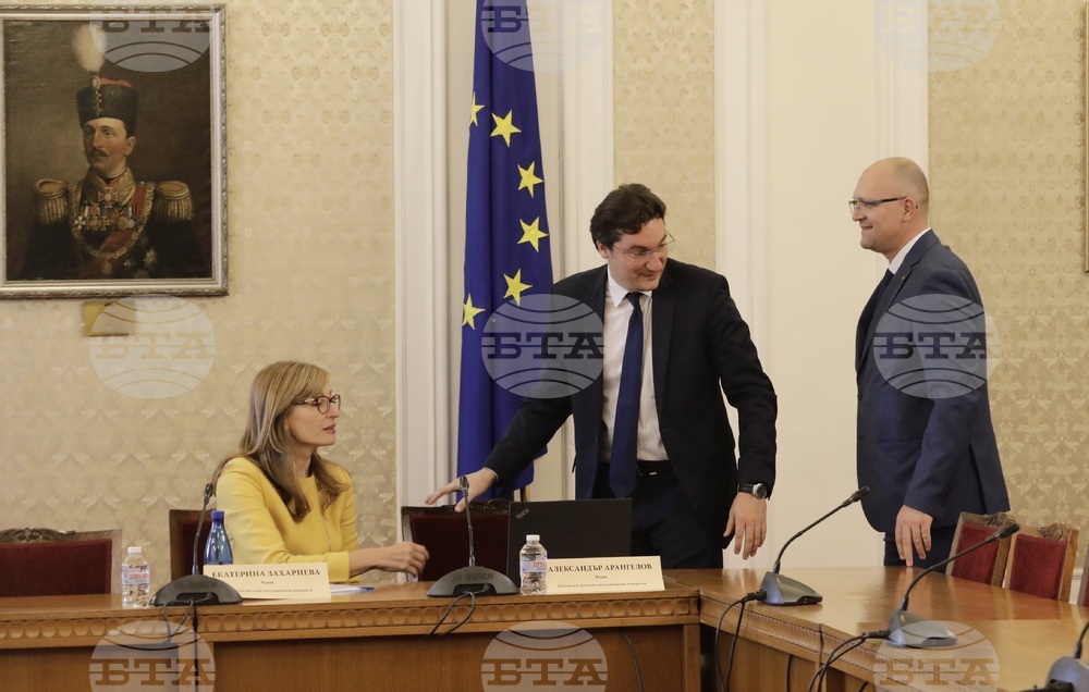 Парламент - Комисия по конституционни въпроси