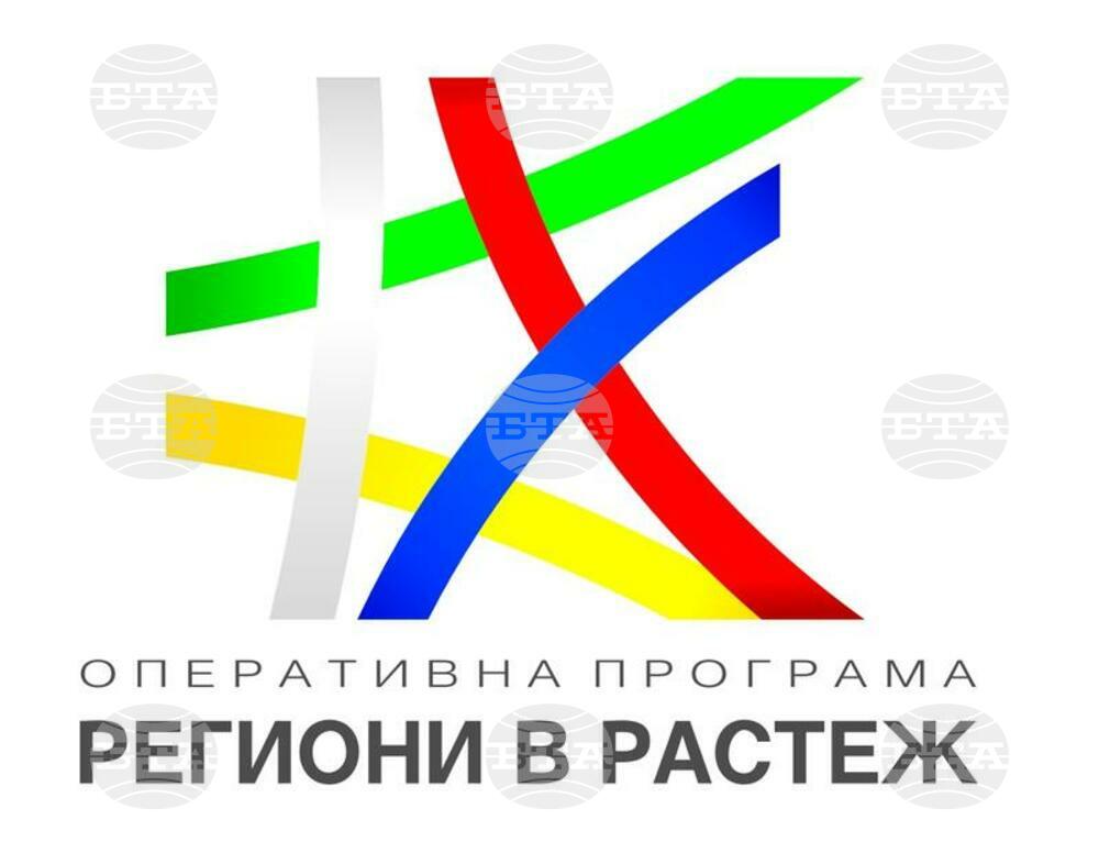 МРРБ стартира фотоконкурс на тема „ОПРР обновява и вдъхновява – покажи ни най-добрите обекти от твоя град“