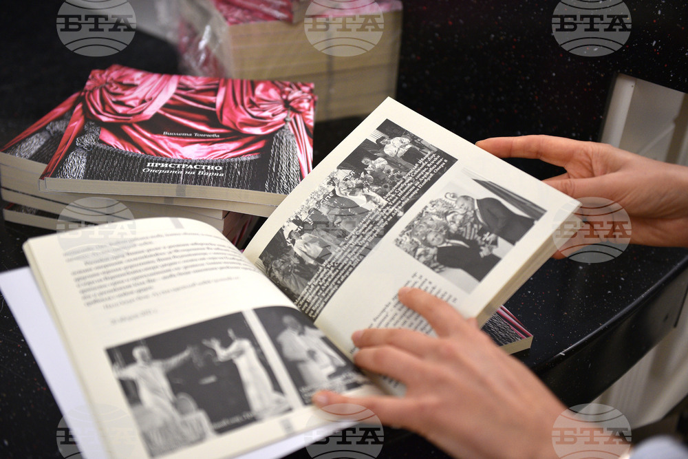 Варна - Виолета Тончева - премиера на книга