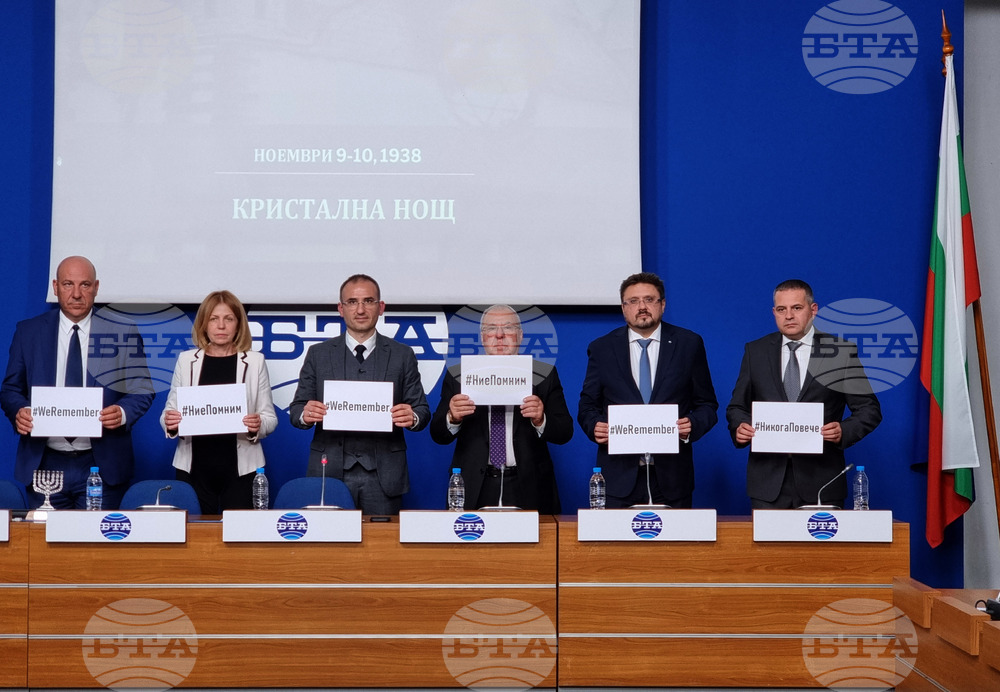 Национален пресклуб на БТА - „Ор Шел Шалом“ - награда