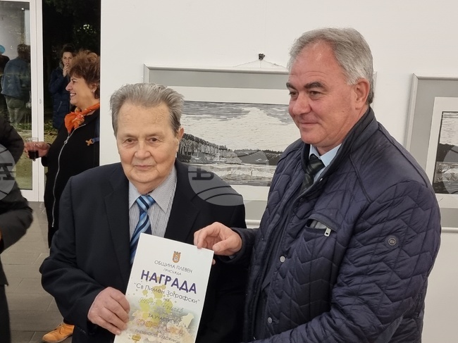 Плевен - художници - награда "Свети Пимен Зографски"