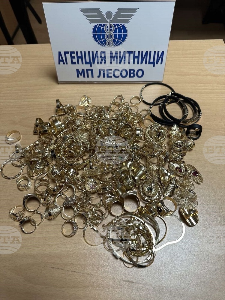 Customs Inspectors Seize Undeclared Gold Jewellery Worth Over BGN 80,000
