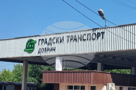 Добрич - градски транспорт