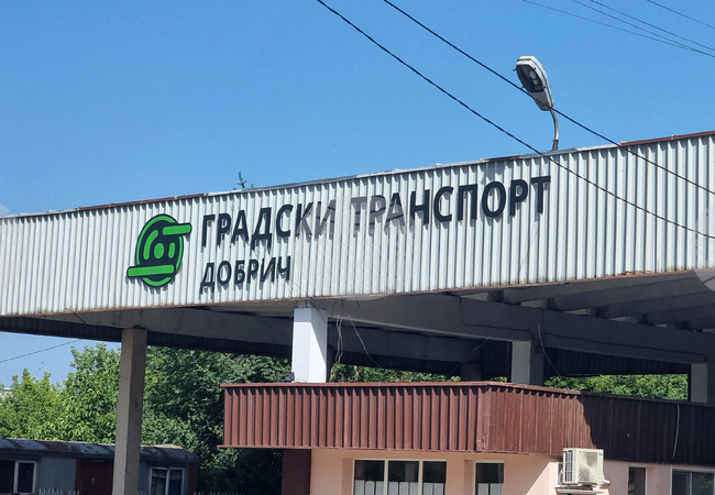 Добрич - градски транспорт