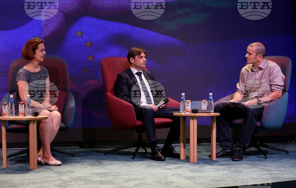 Форум “Еврото, българите и бизнеса”