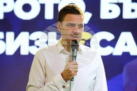 Форум “Еврото, българите и бизнеса”