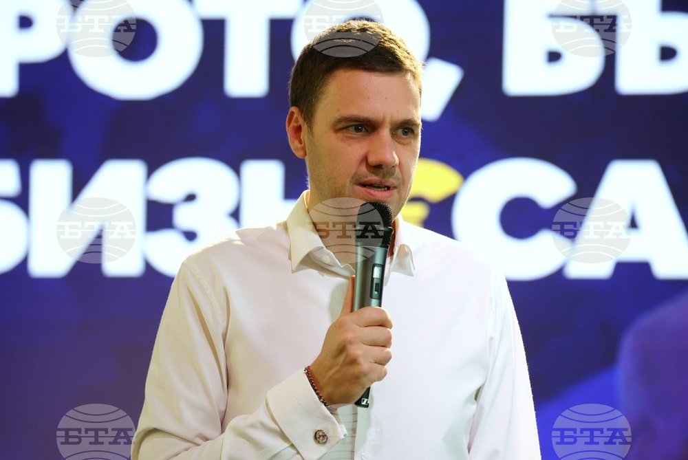 Форум “Еврото, българите и бизнеса”