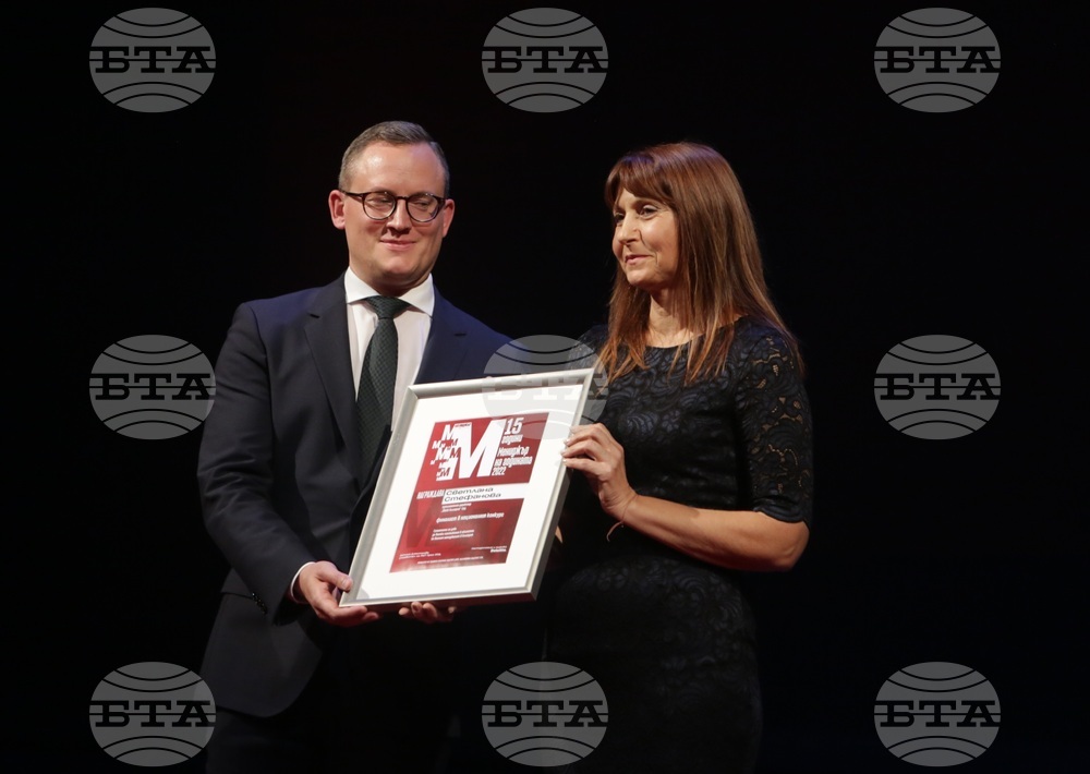 "Мениджър на годината" 2022 - награди - Светлана Стефанова