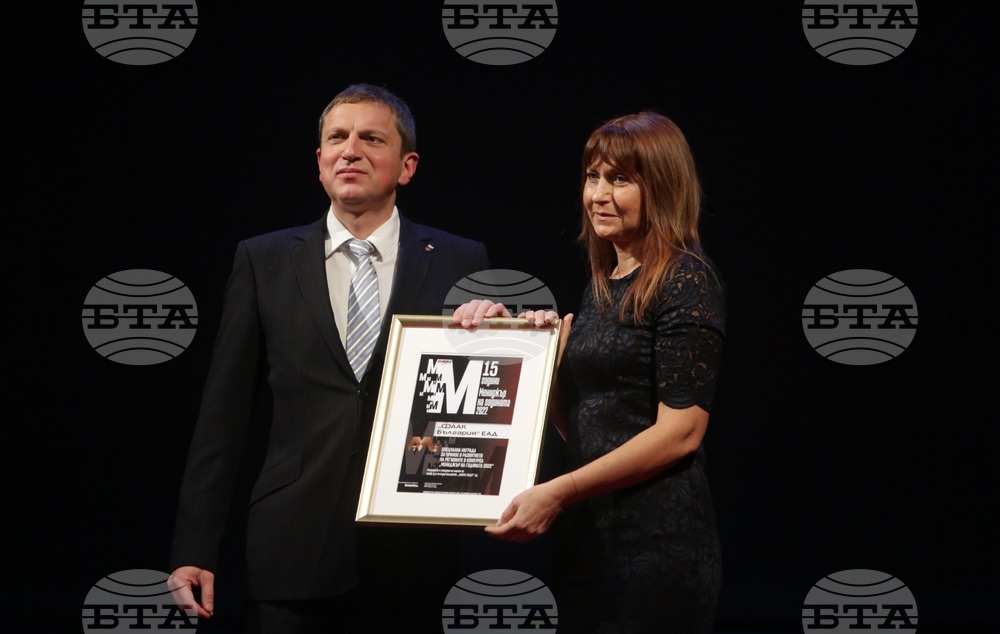 "Мениджър на годината" 2022 - награди - Светлана Стефанова