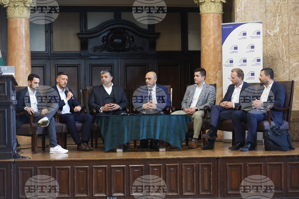 Софийски университет - дискусия за инвестициите в иновации на българските предприятия