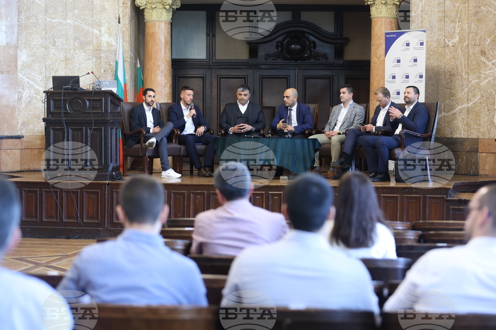 Софийски университет - дискусия за инвестициите в иновации на българските предприятия