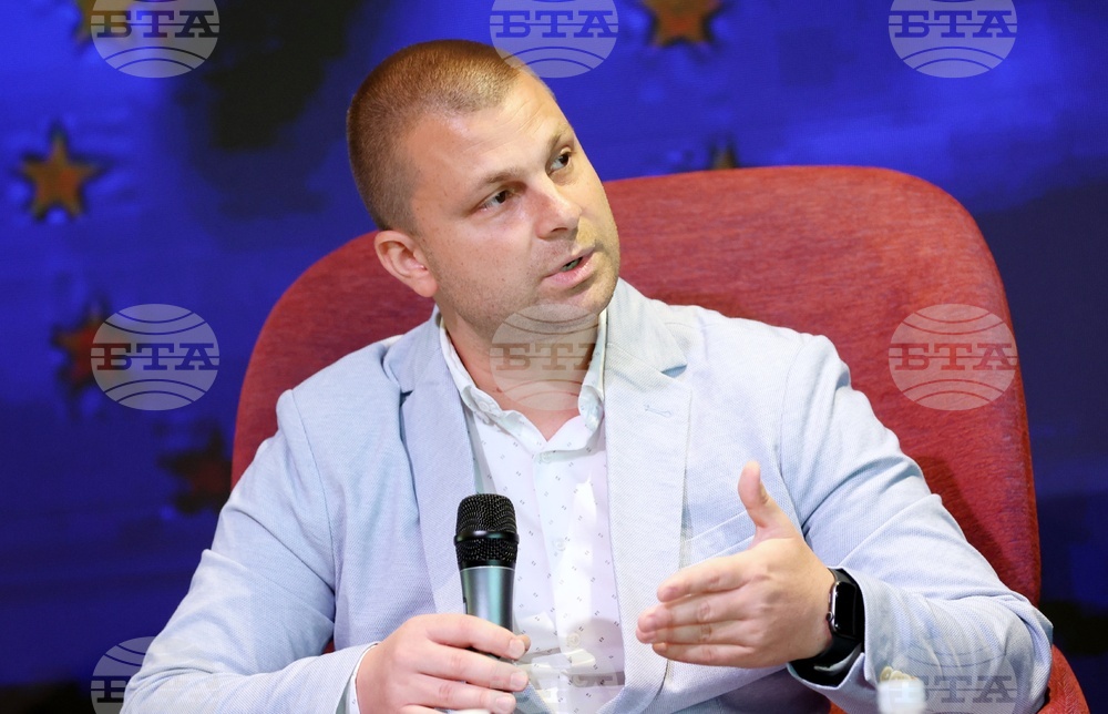 Форум “Еврото, българите и бизнеса”