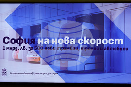 Васил Терзиев - брифинг