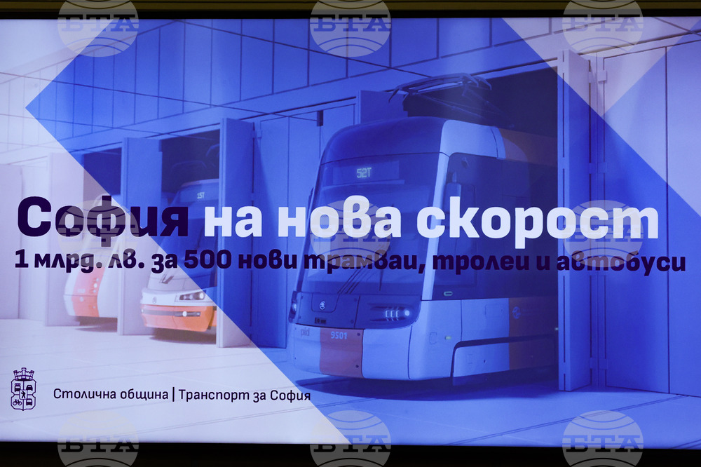 Васил Терзиев - брифинг