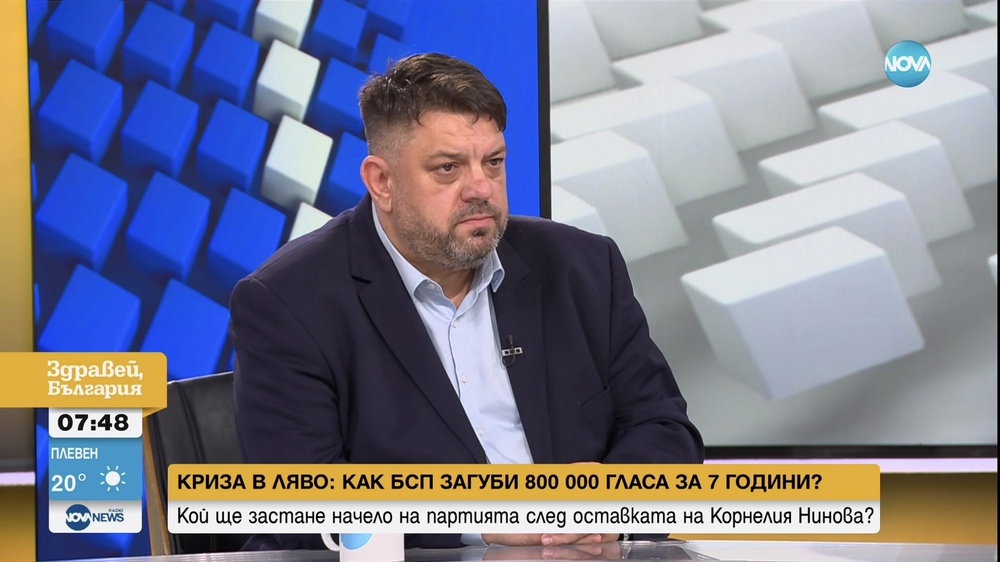 Зафиров: Ако някой си мисли, че БСП е отслабена и сега ще стане лесна плячка, да знае - няма да бъде допуснато